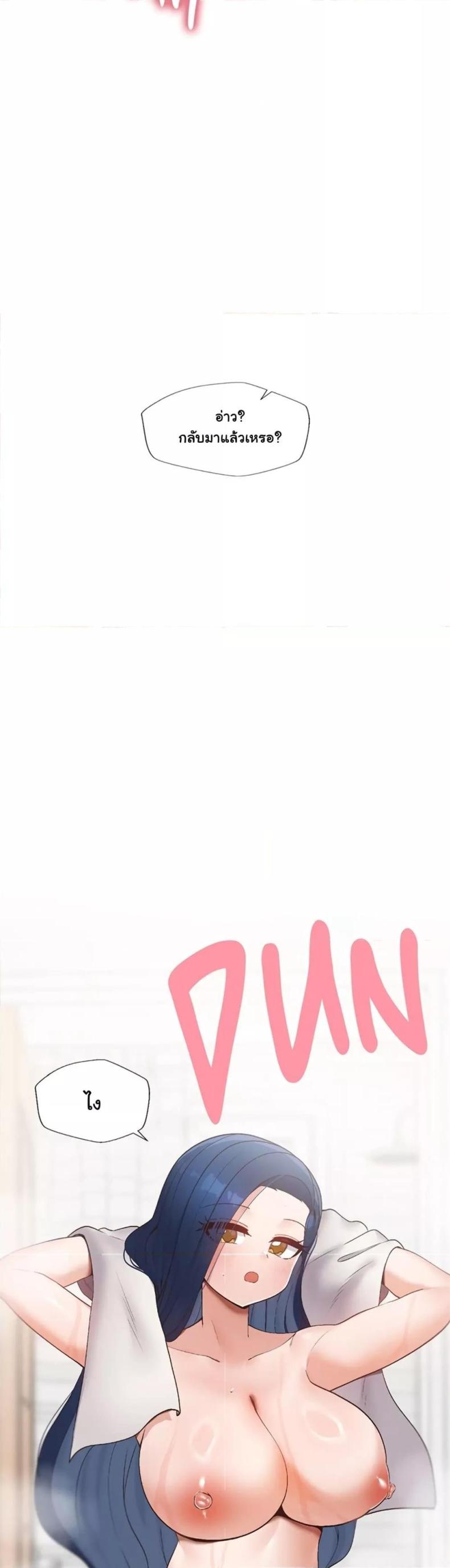 page-49