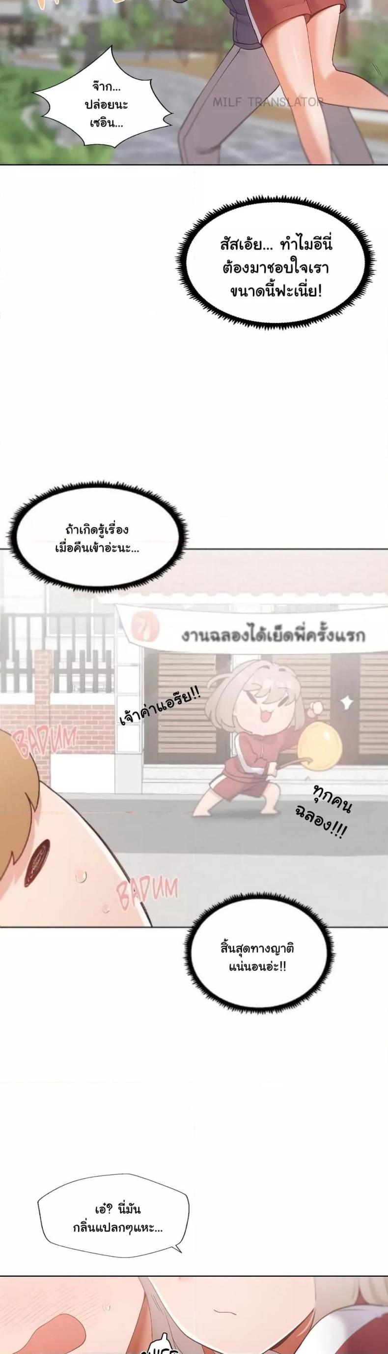 page-38