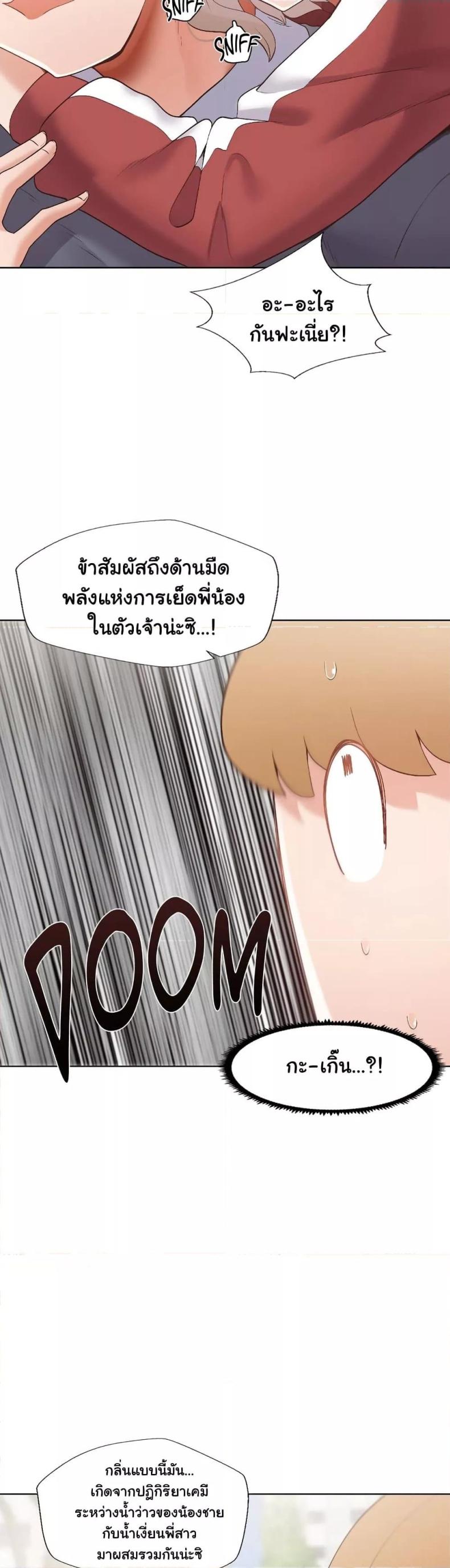 page-39