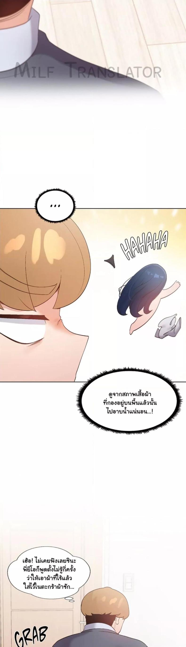 page-45