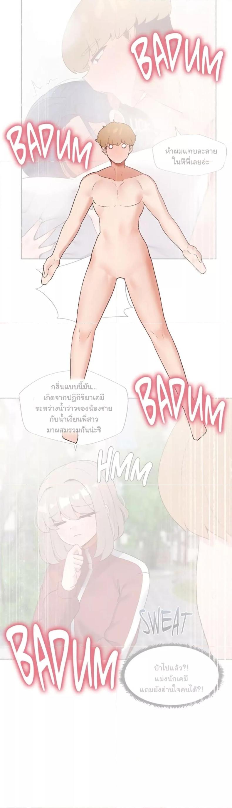 page-47