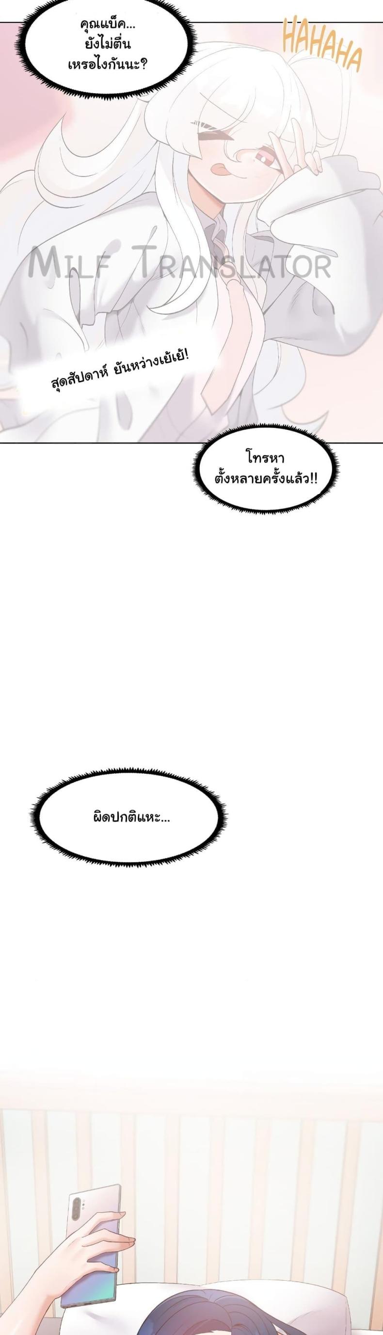page-21