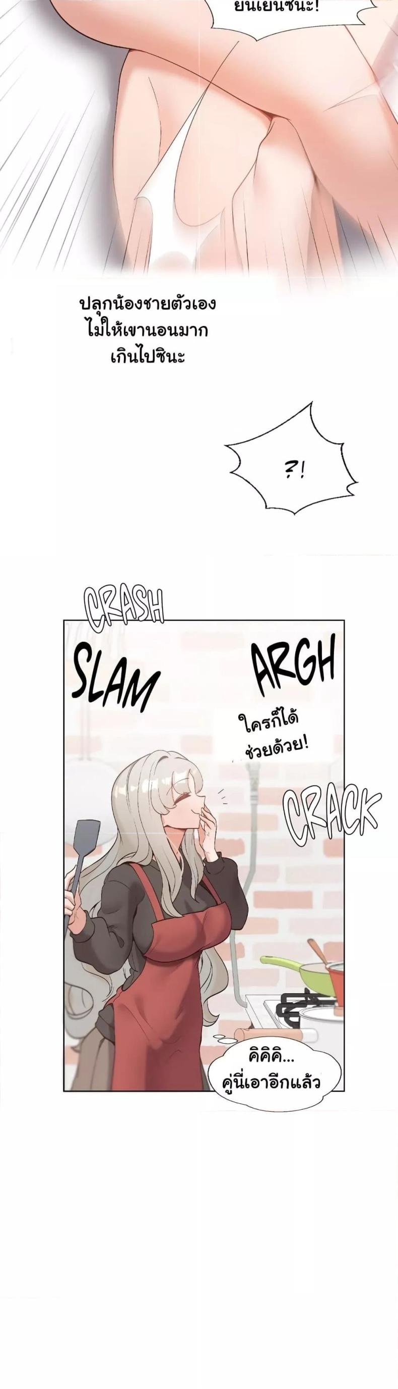page-10