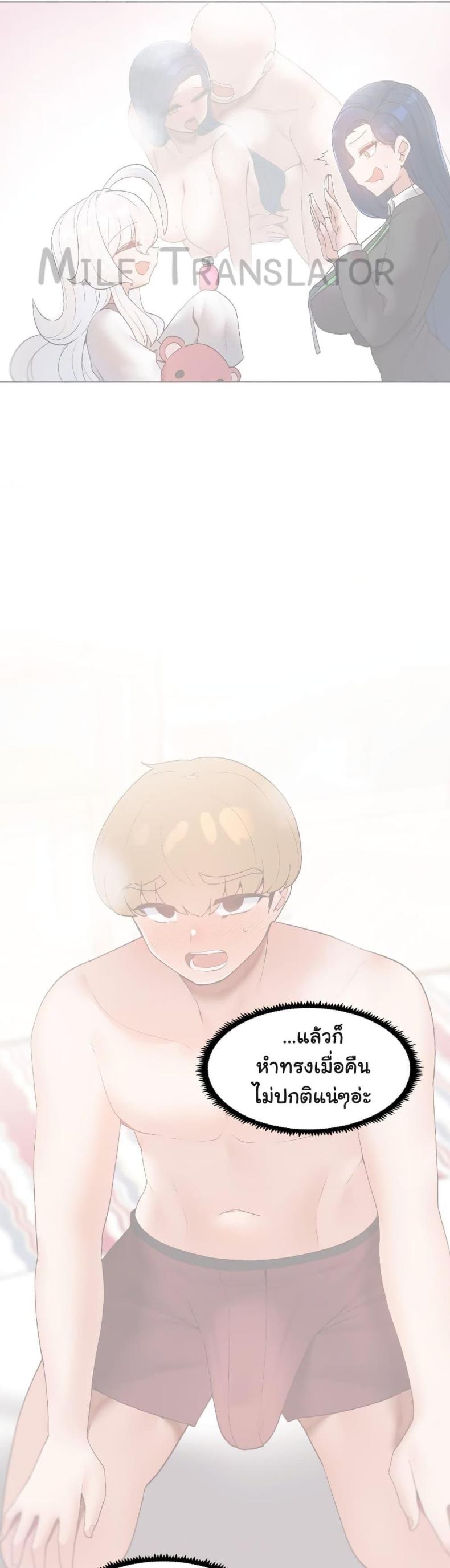 page-23