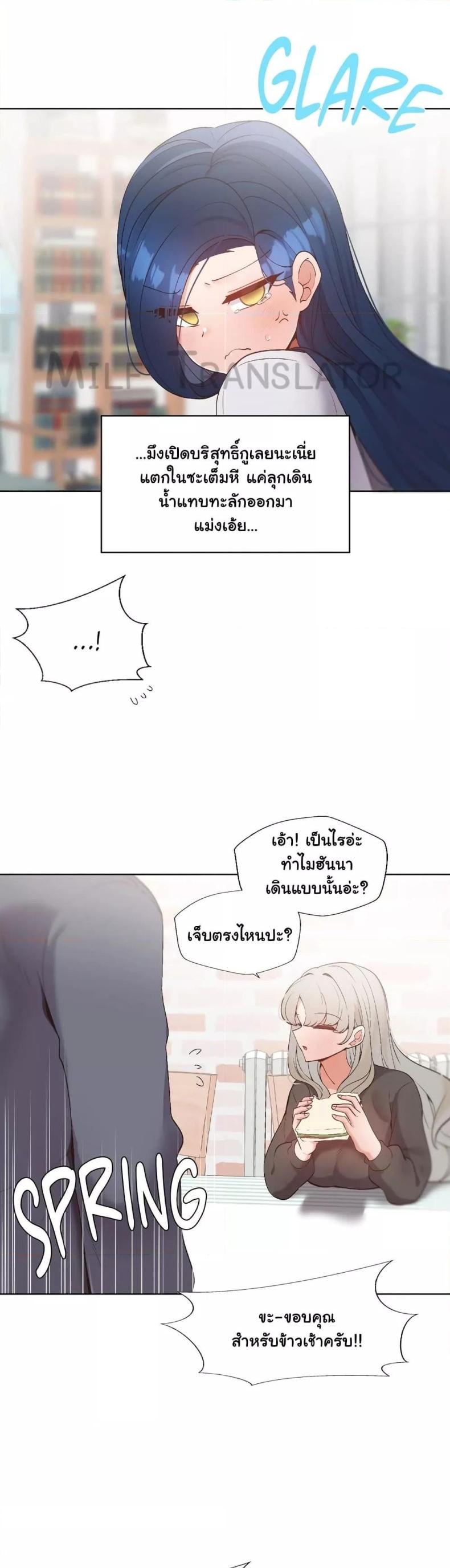 page-17