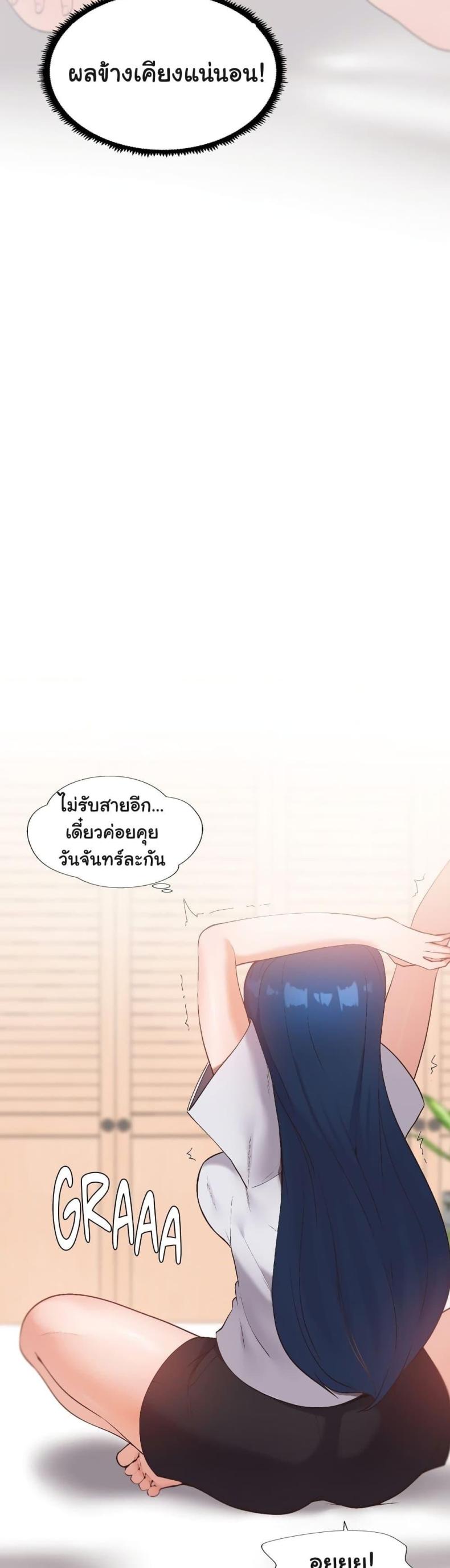 page-24