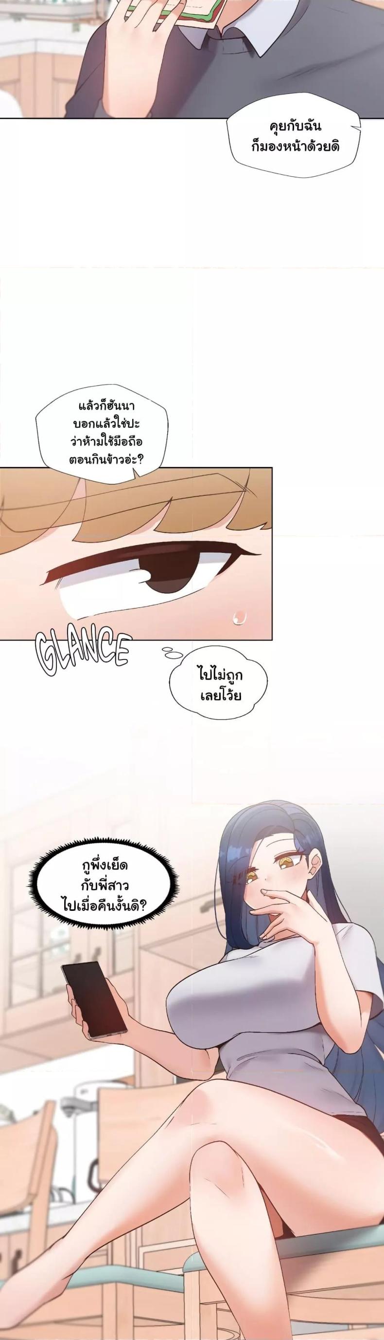 page-13