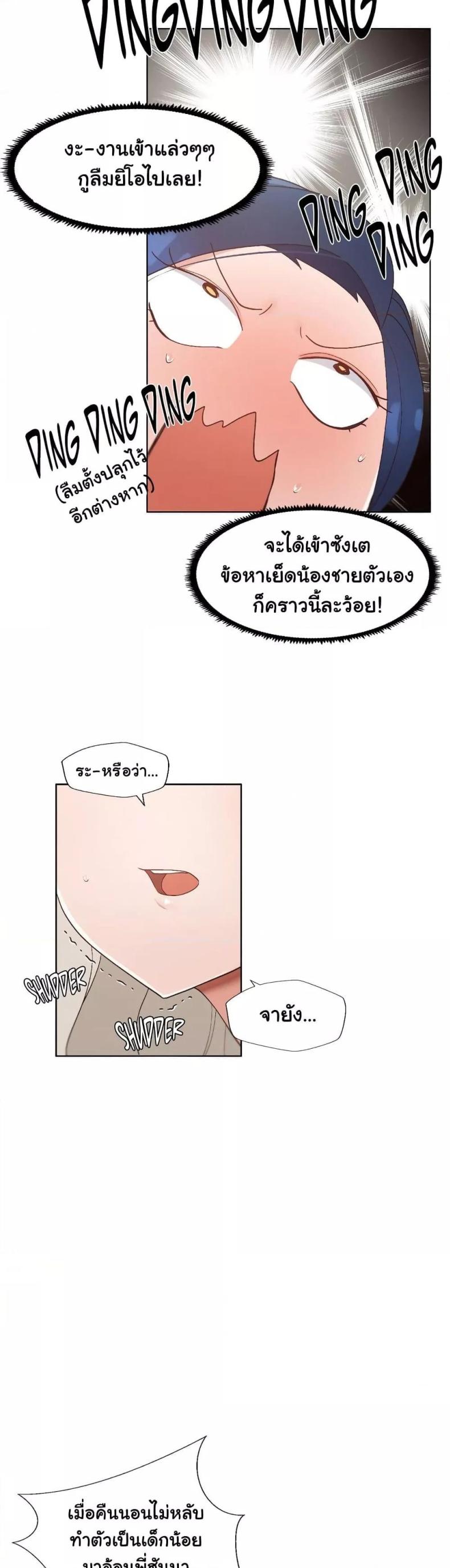 page-3
