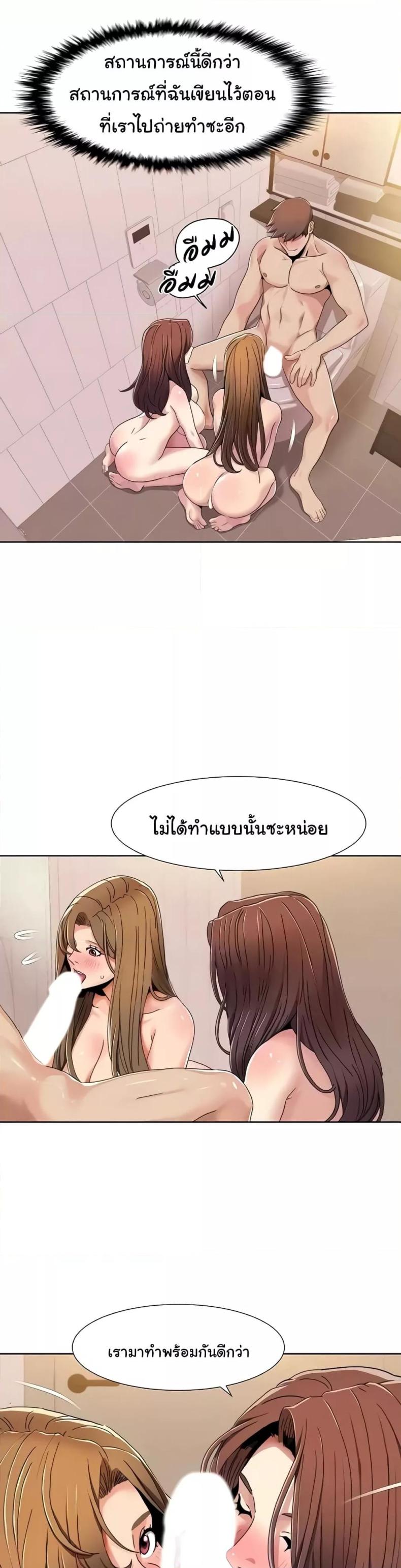 page-9