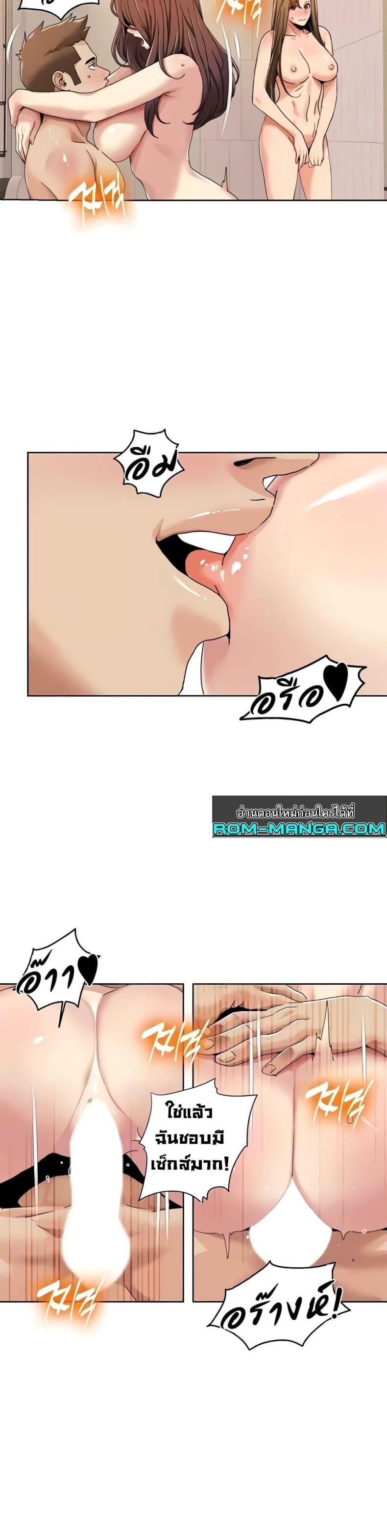 page-17