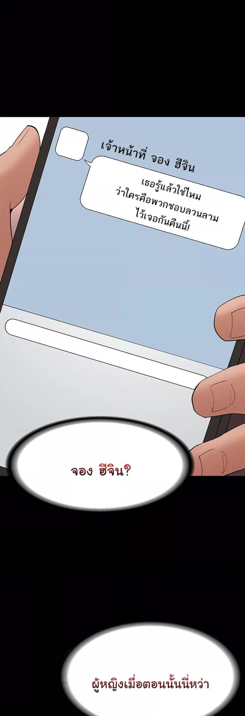 page-48