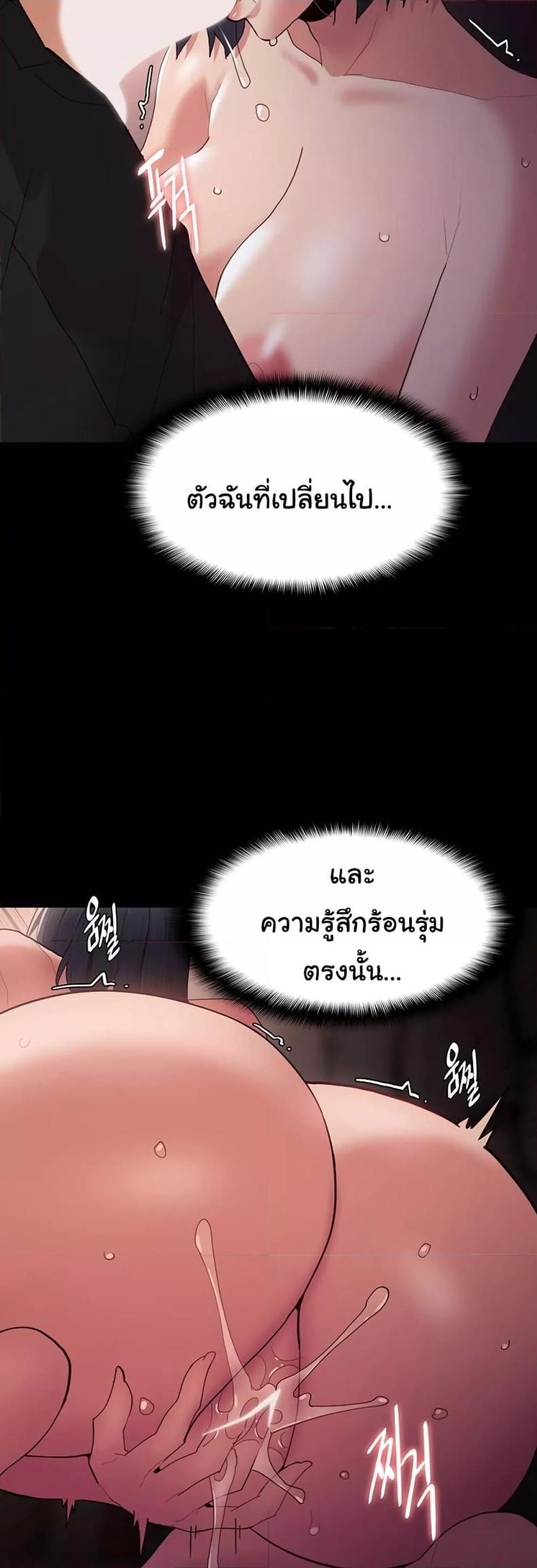 page-37