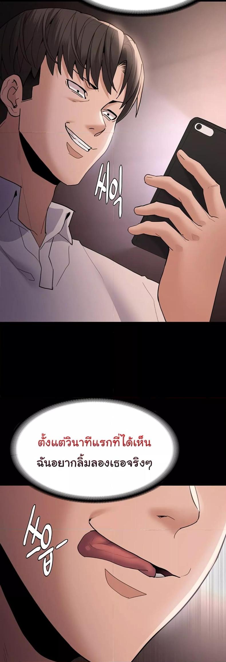 page-49