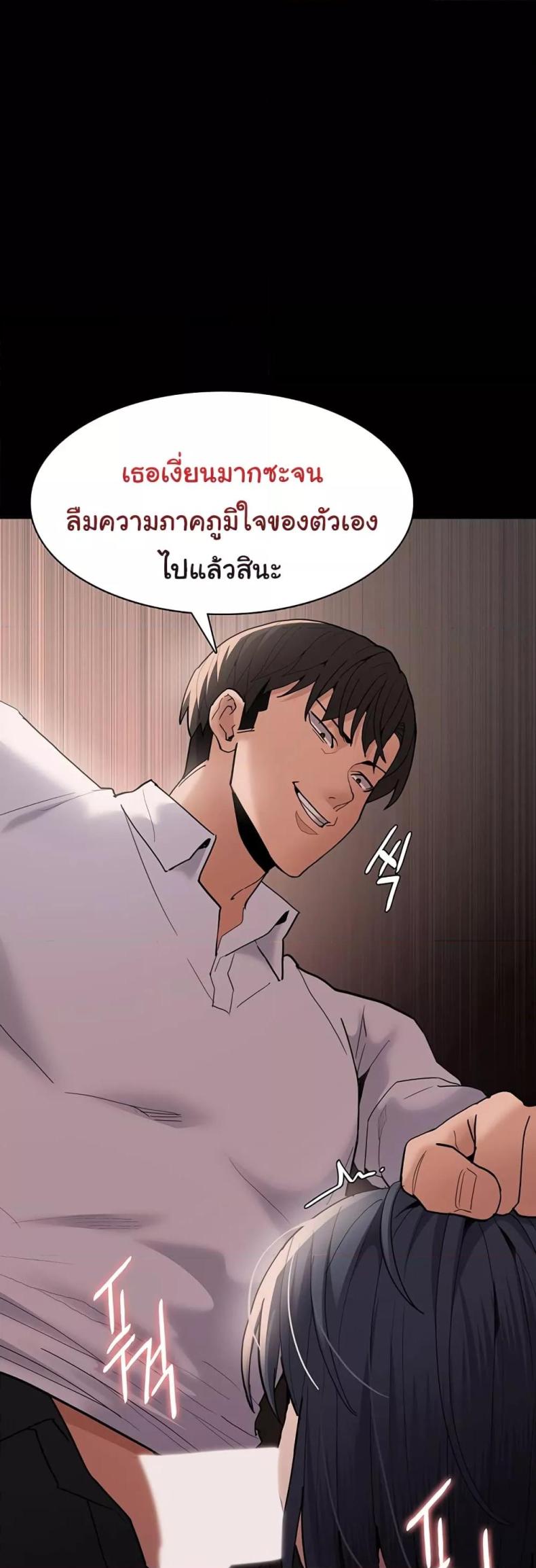 page-39