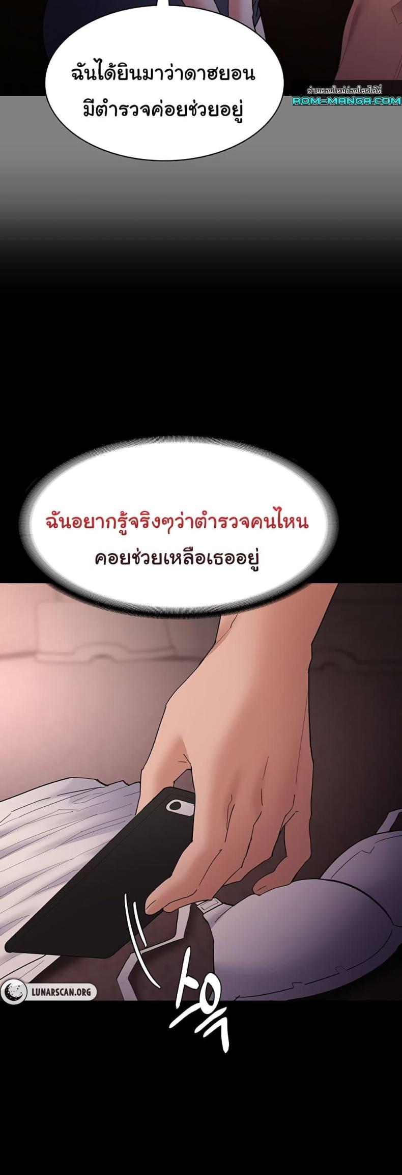 page-47