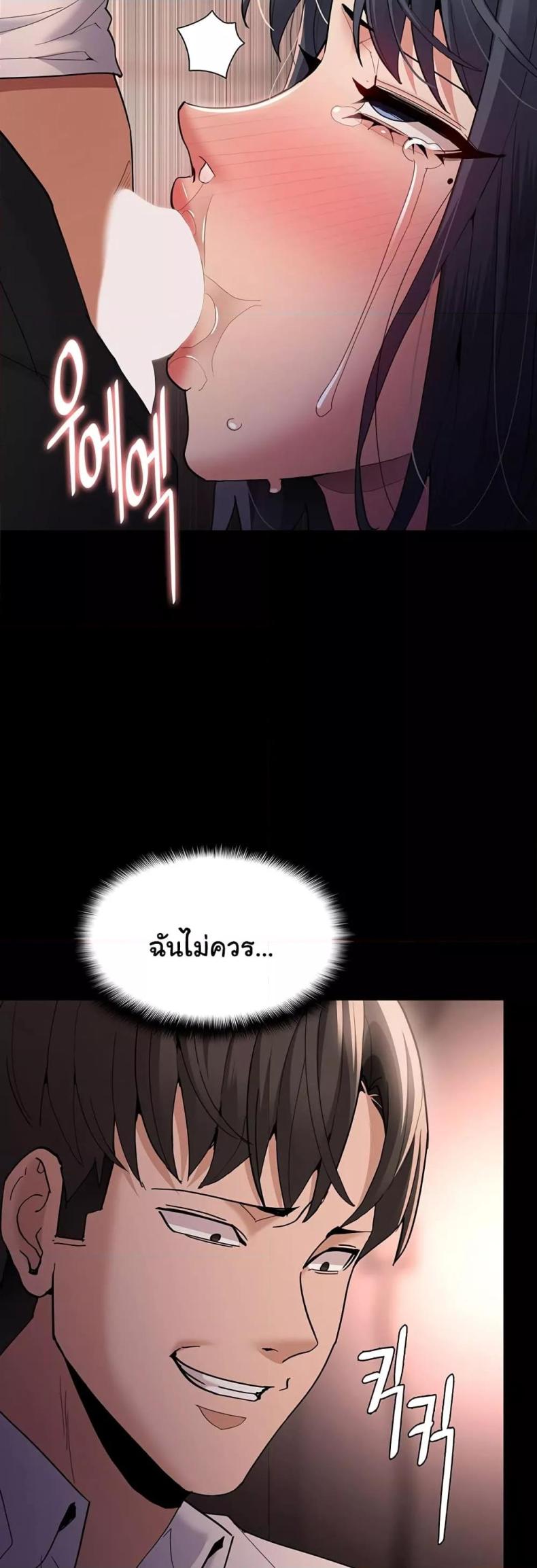 page-28