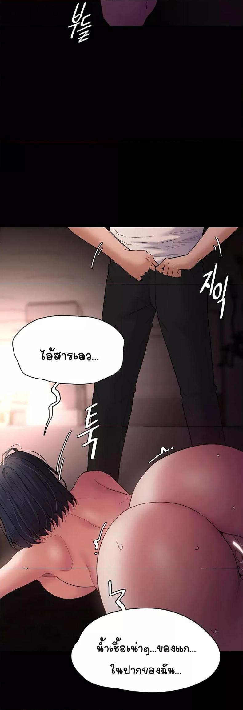 page-44