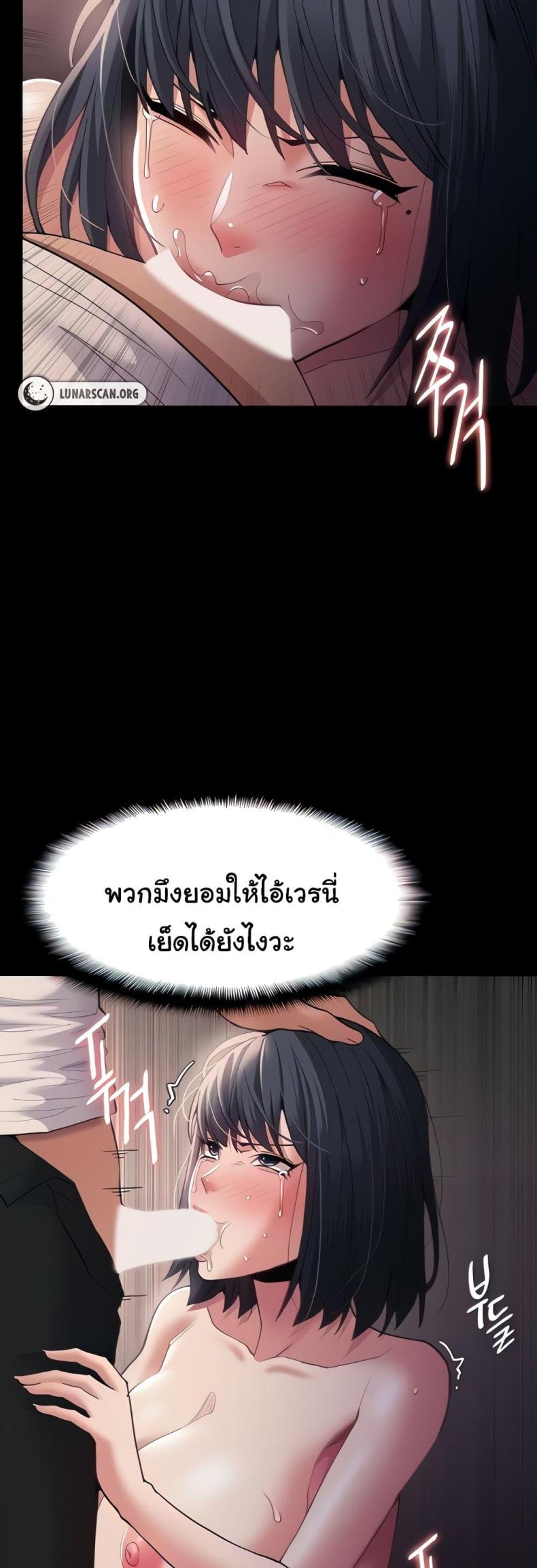 page-6