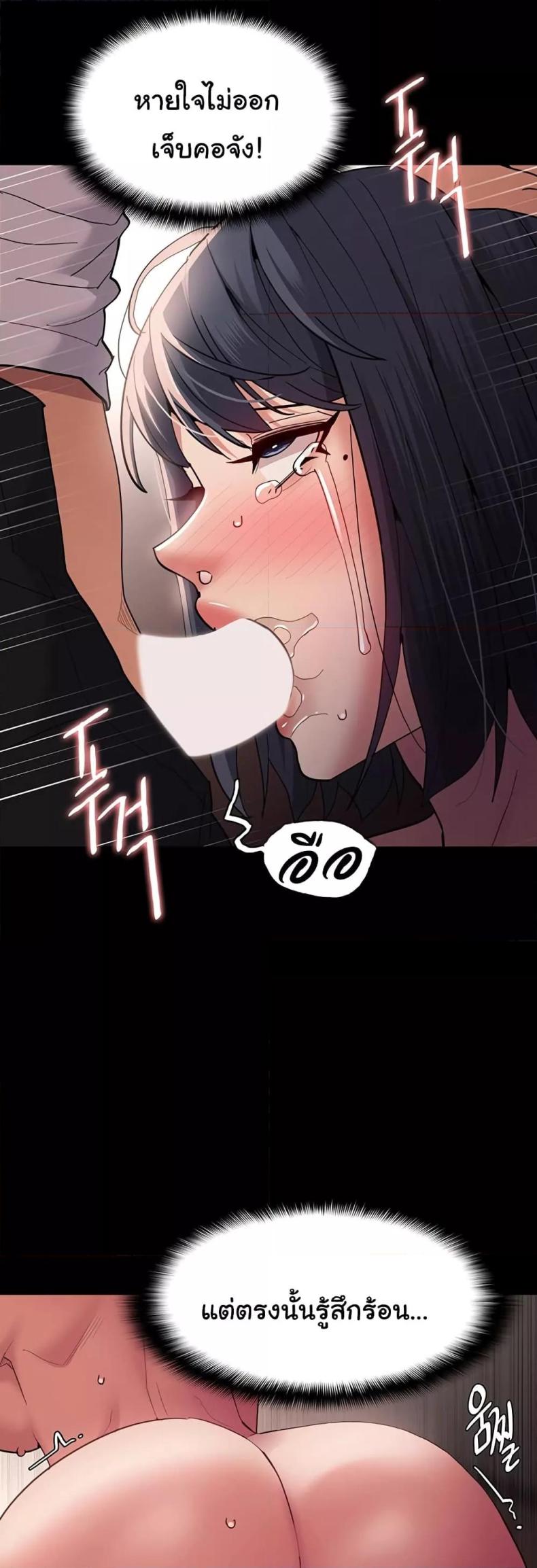 page-25