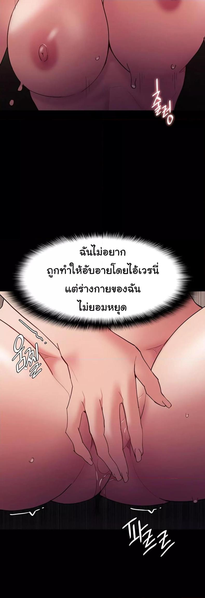 page-23