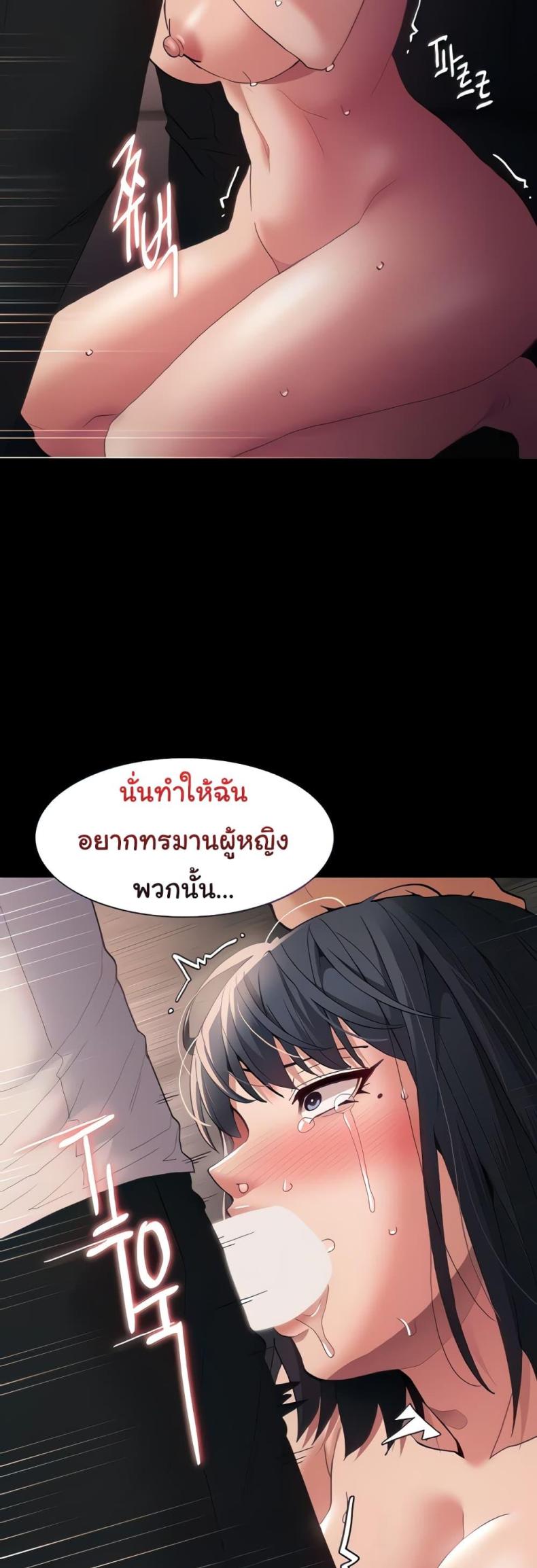page-17