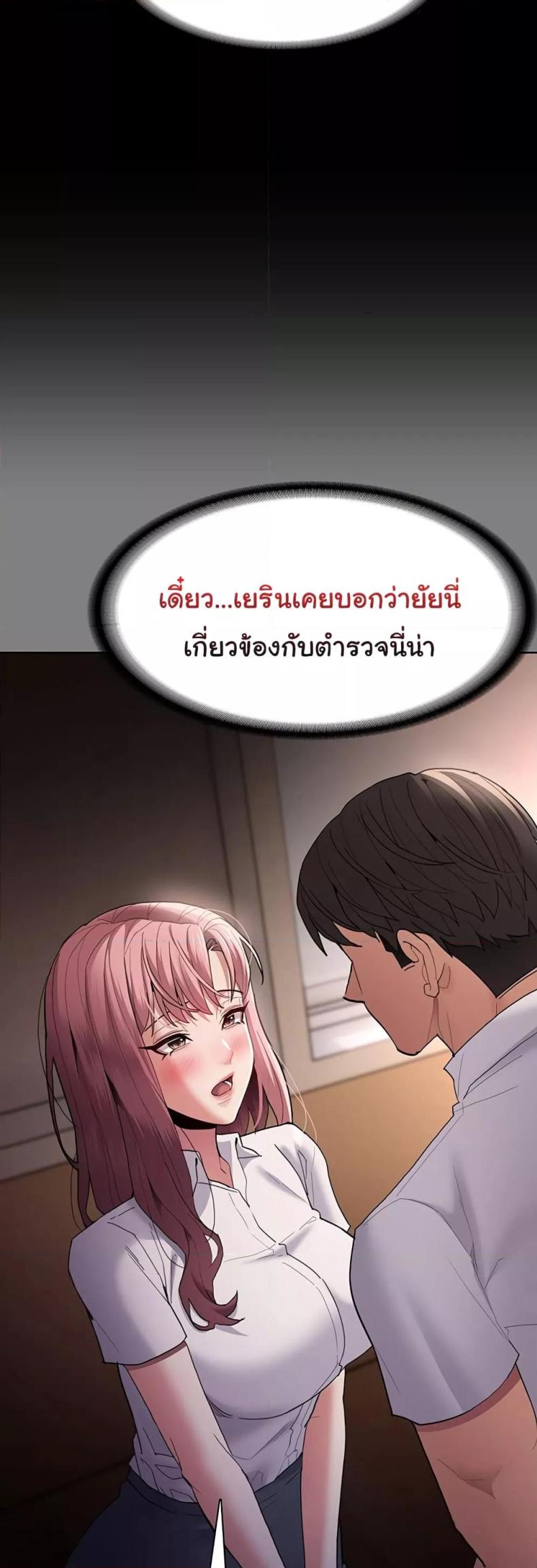 page-46