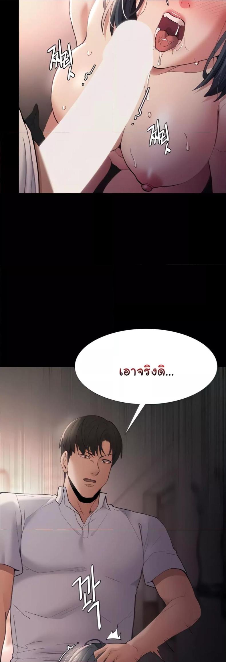 page-9