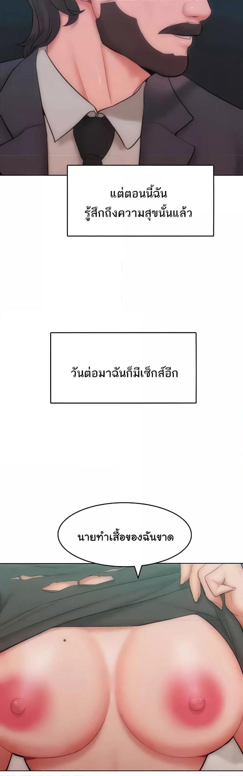 page-21