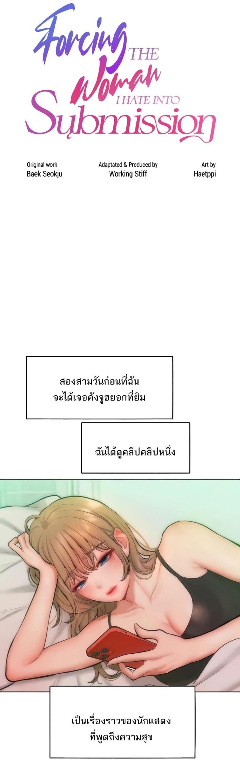 page-2