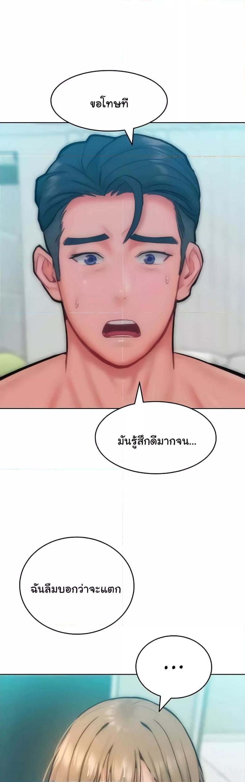 page-37