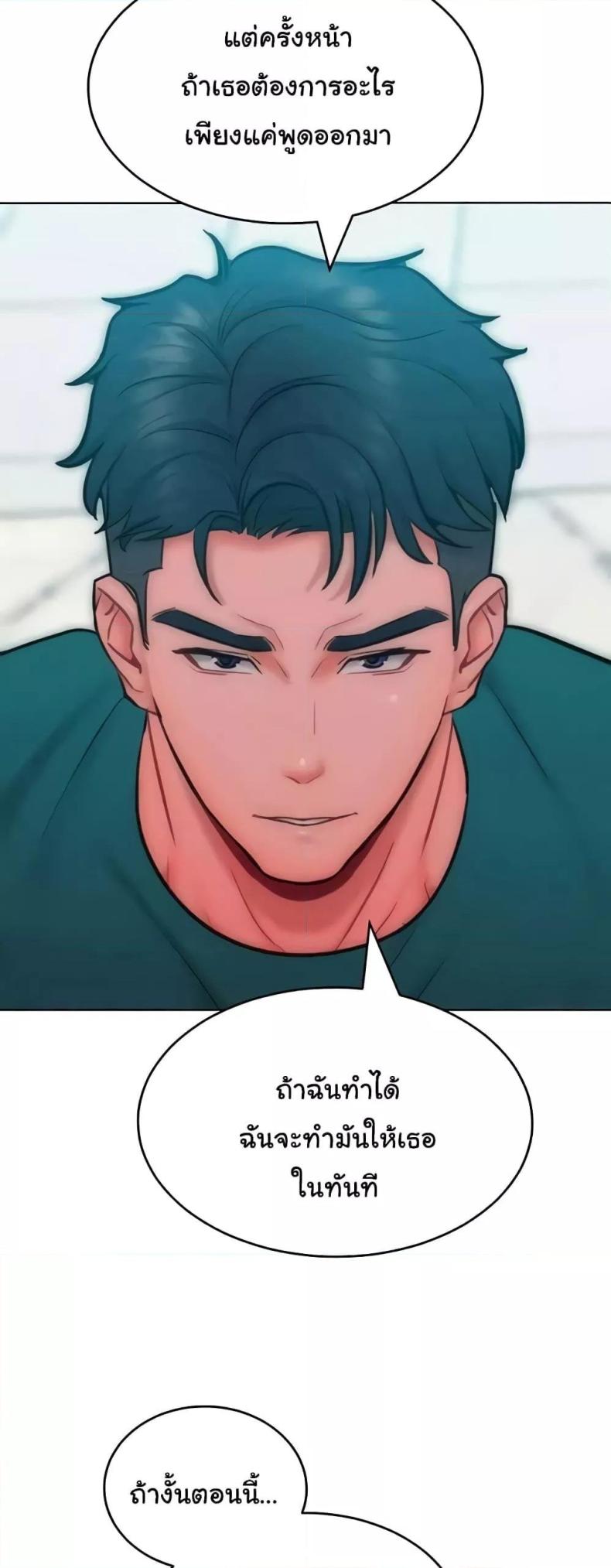 page-48