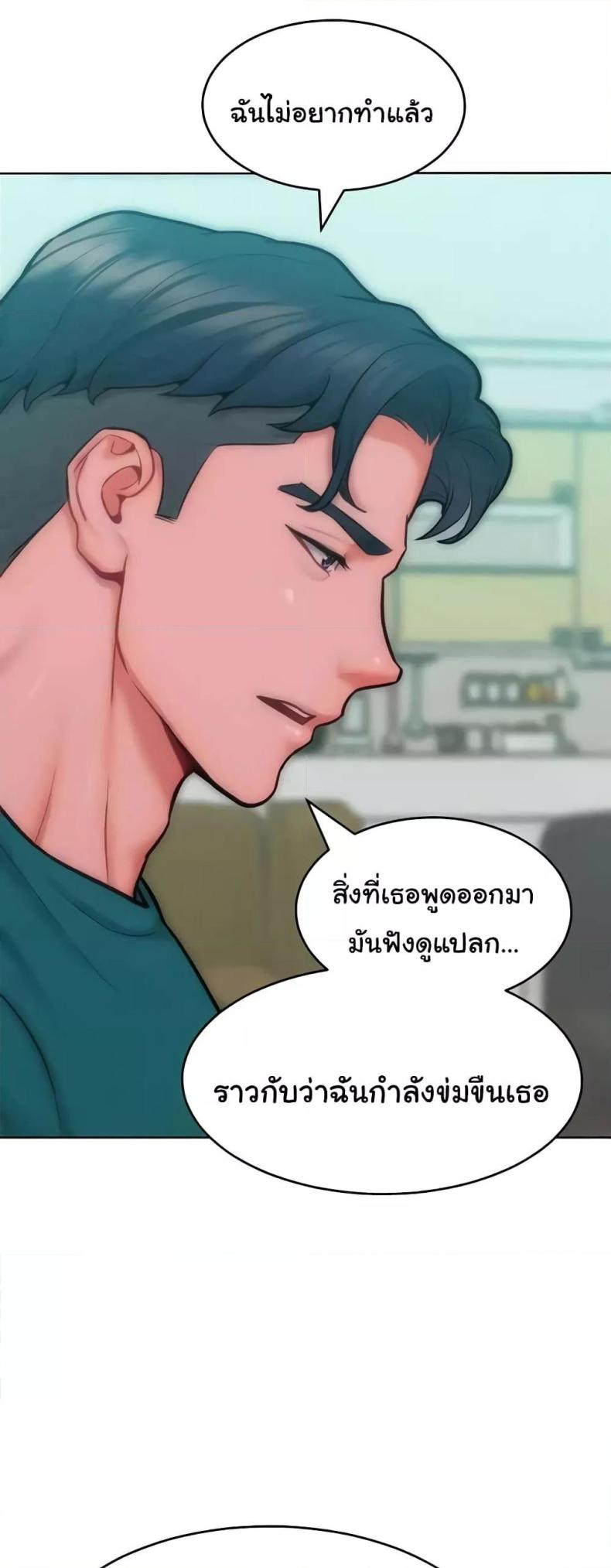 page-38