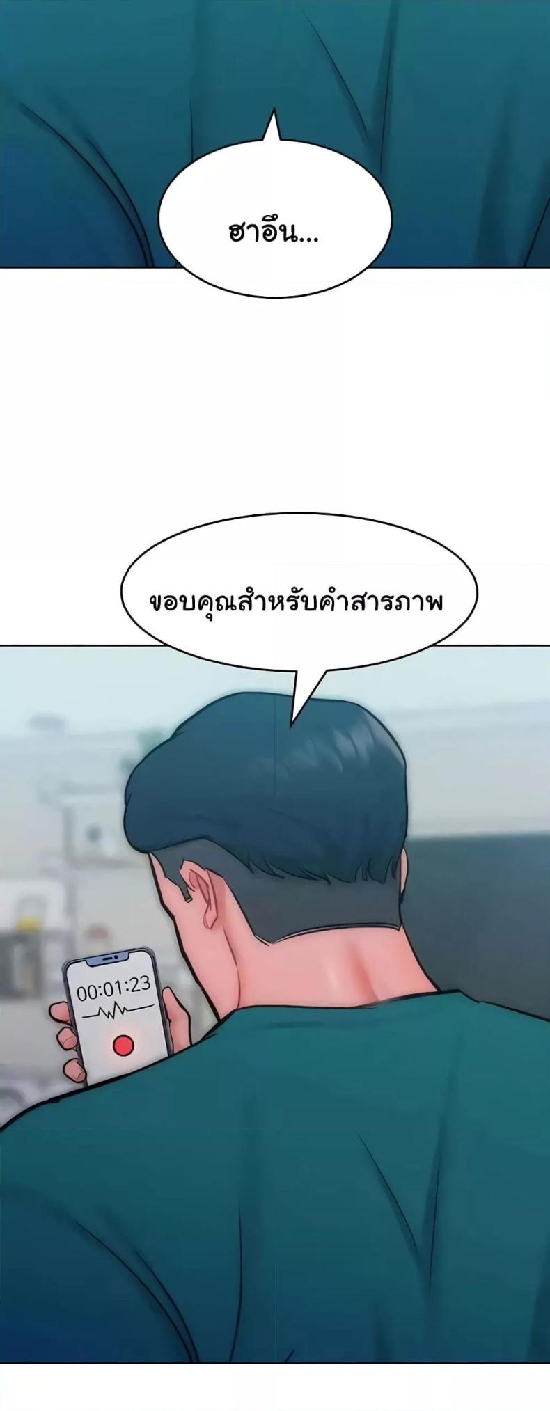 page-45