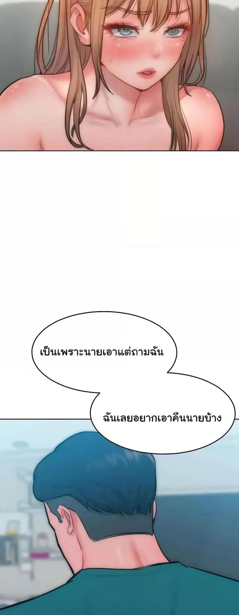 page-44