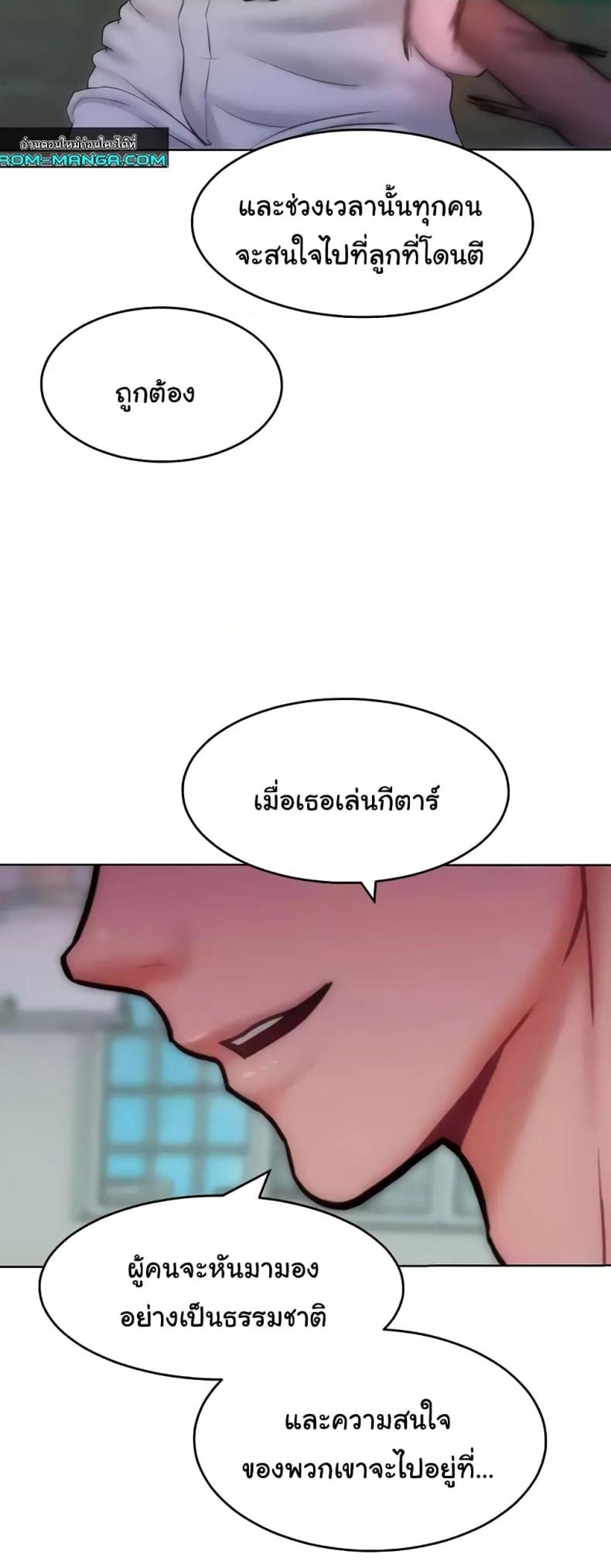 page-23