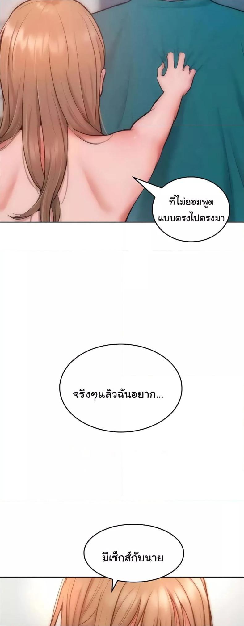 page-43