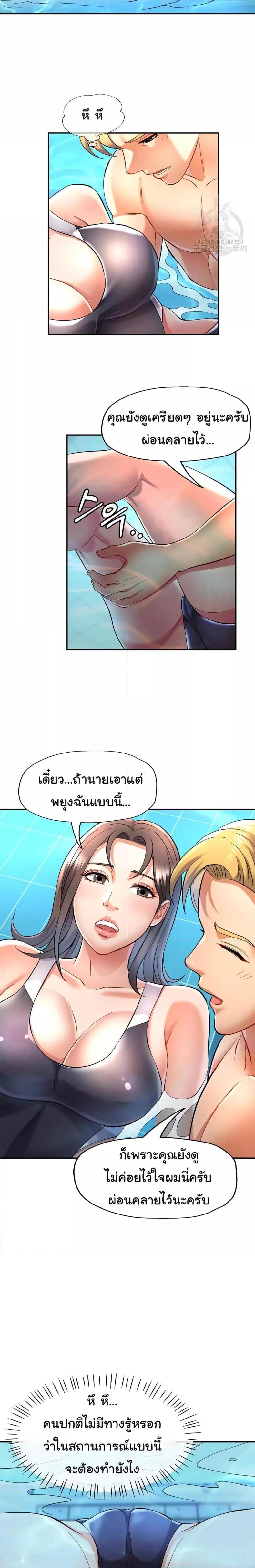 page-18