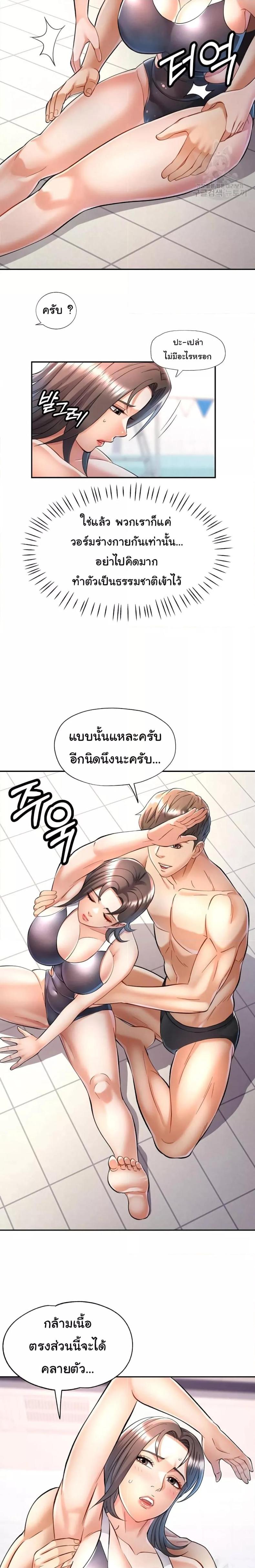 page-9