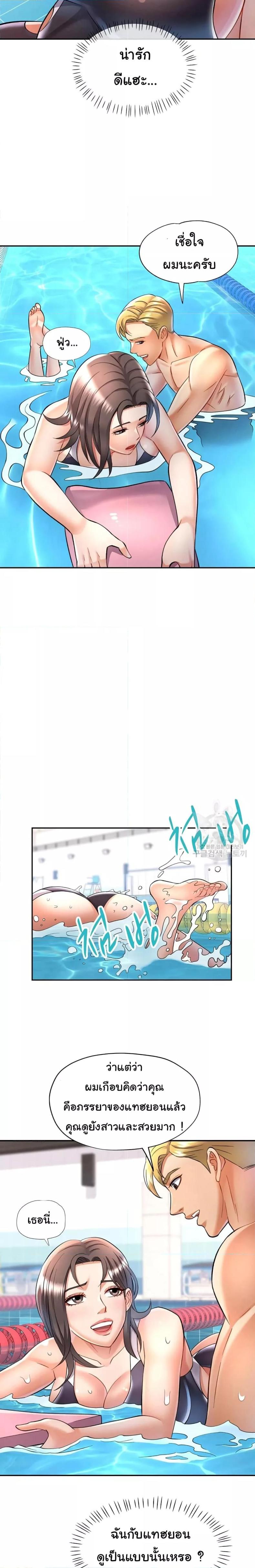 page-14