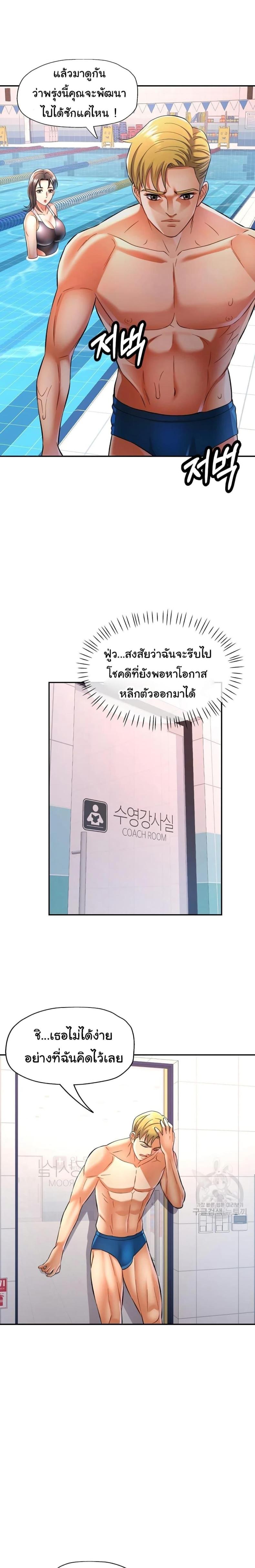 page-21