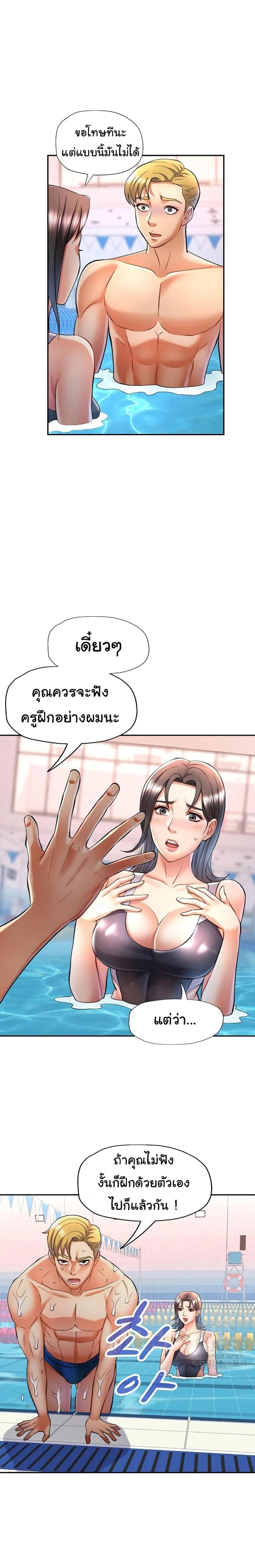 page-20