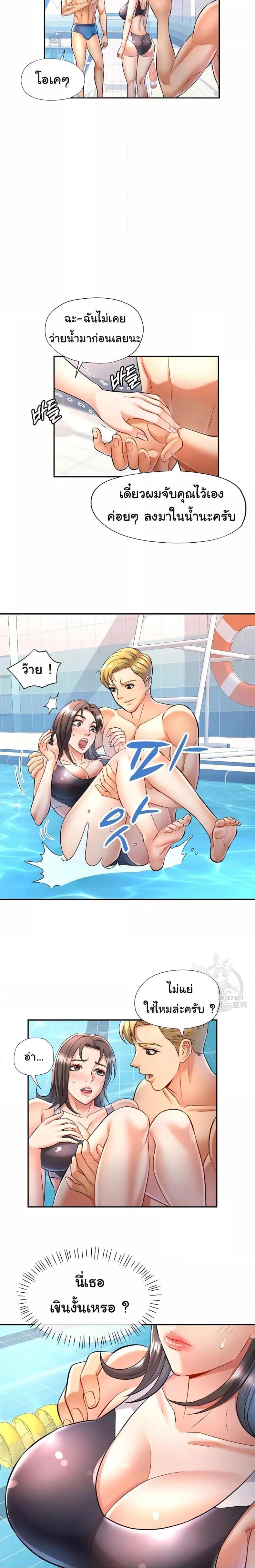 page-13