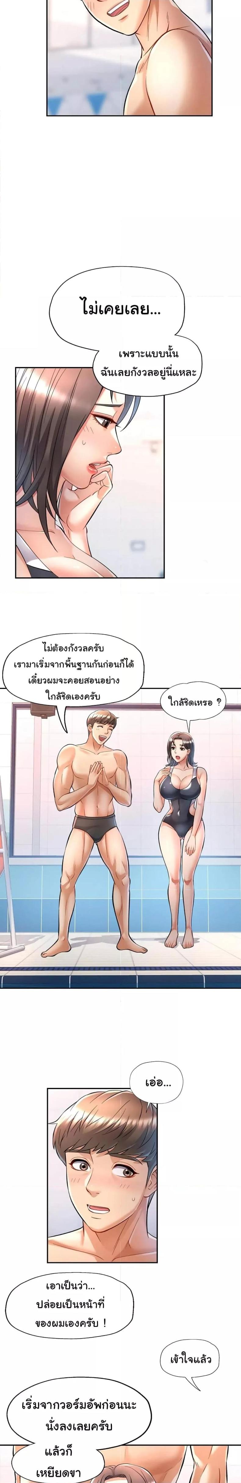 page-6