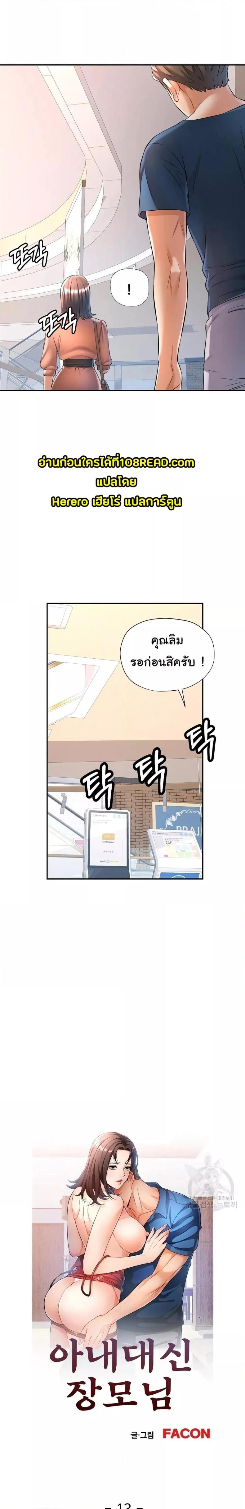 page-2