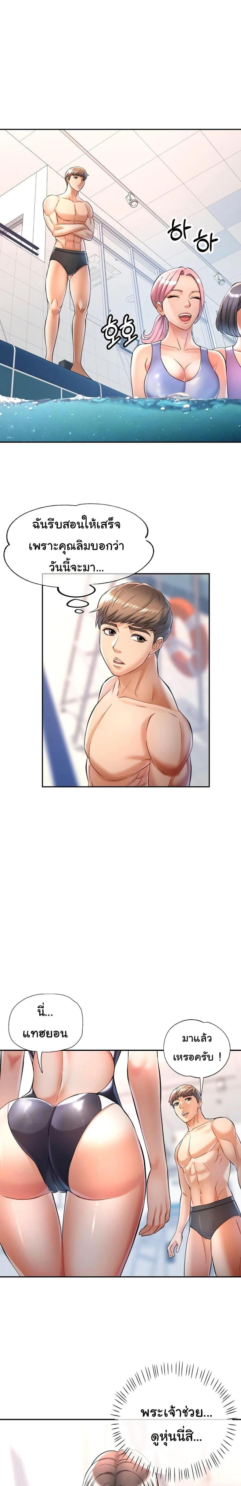 page-4