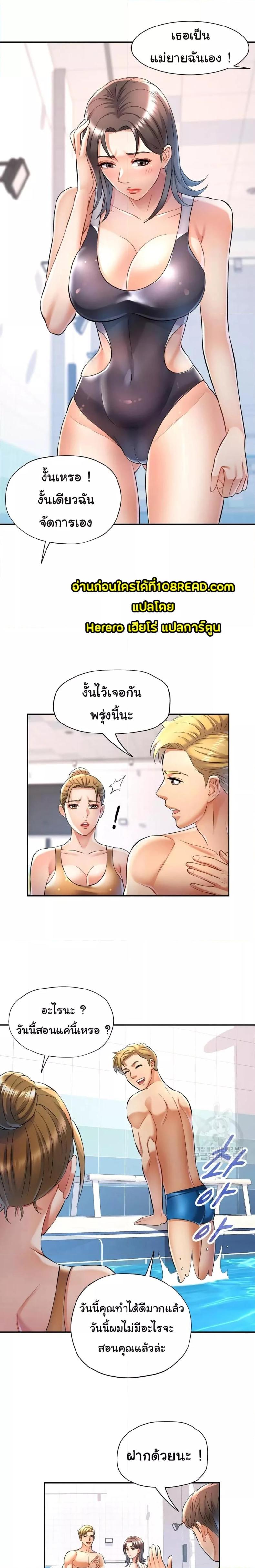 page-12