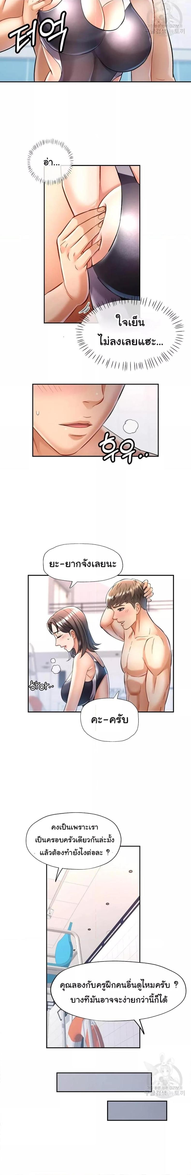 page-10