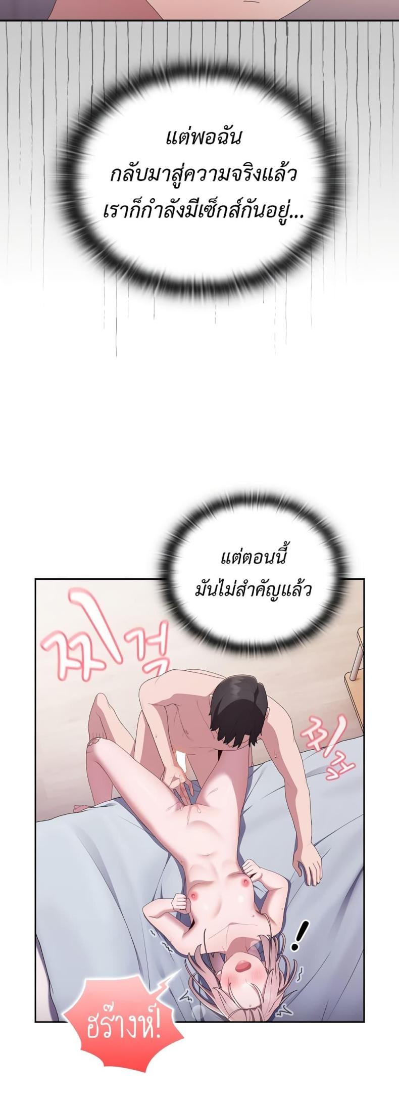 page-30