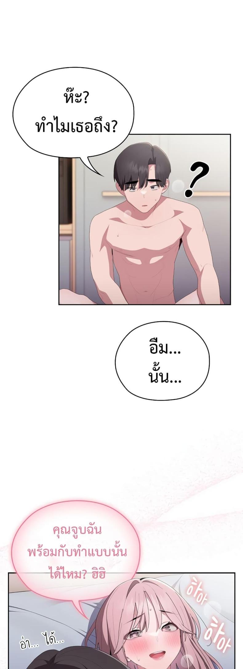page-34
