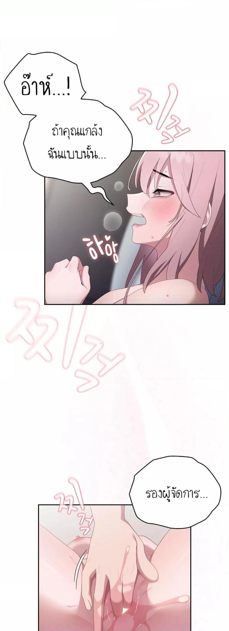 page-31